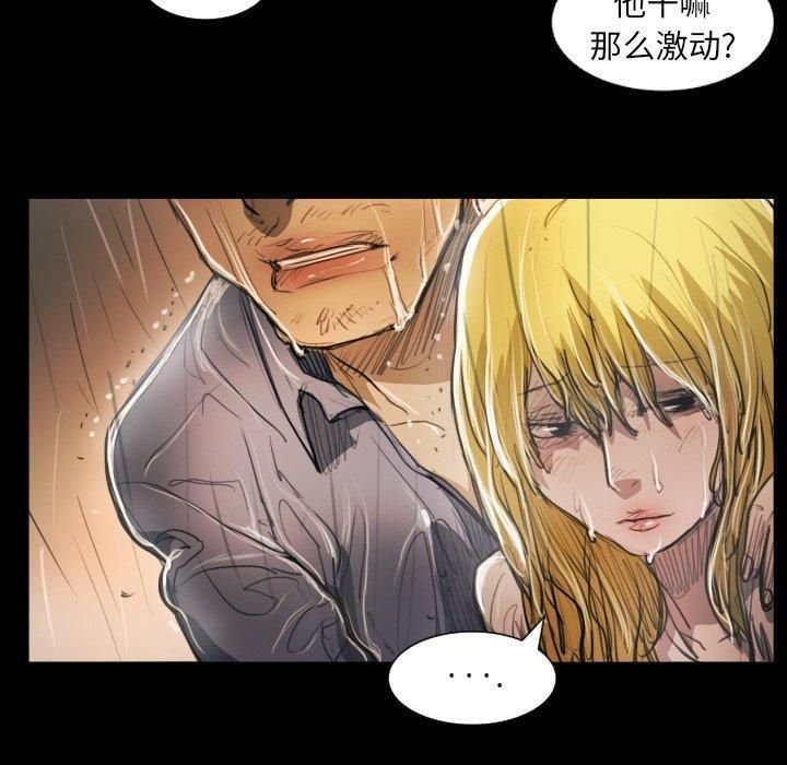 詭秘的姐妹第29話
