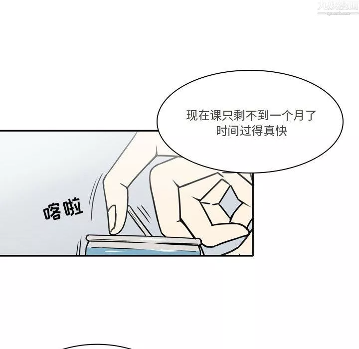 逢九第9話