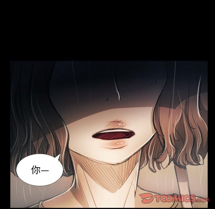 詭秘的姐妹第29話