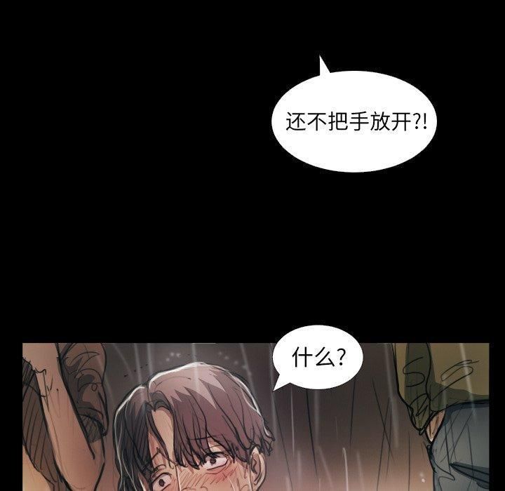 诡秘的姐妹第29话