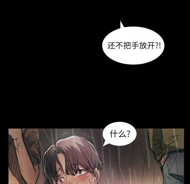 詭秘的姐妹第29話