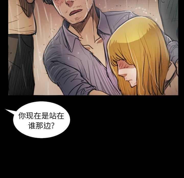 诡秘的姐妹第29话