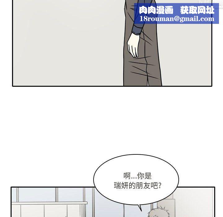 逢九第9話