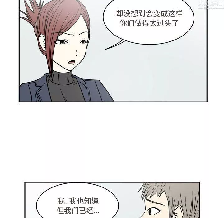 逢九第9話