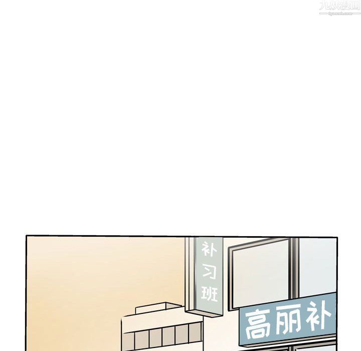 逢九第9話