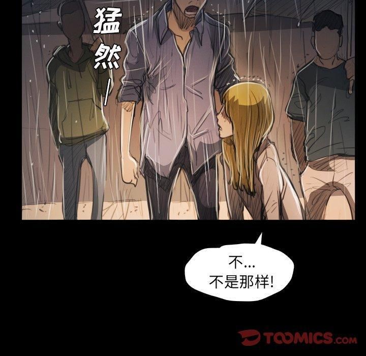詭秘的姐妹第29話