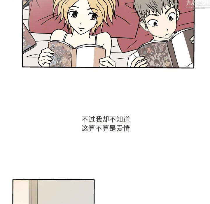 逢九第9话