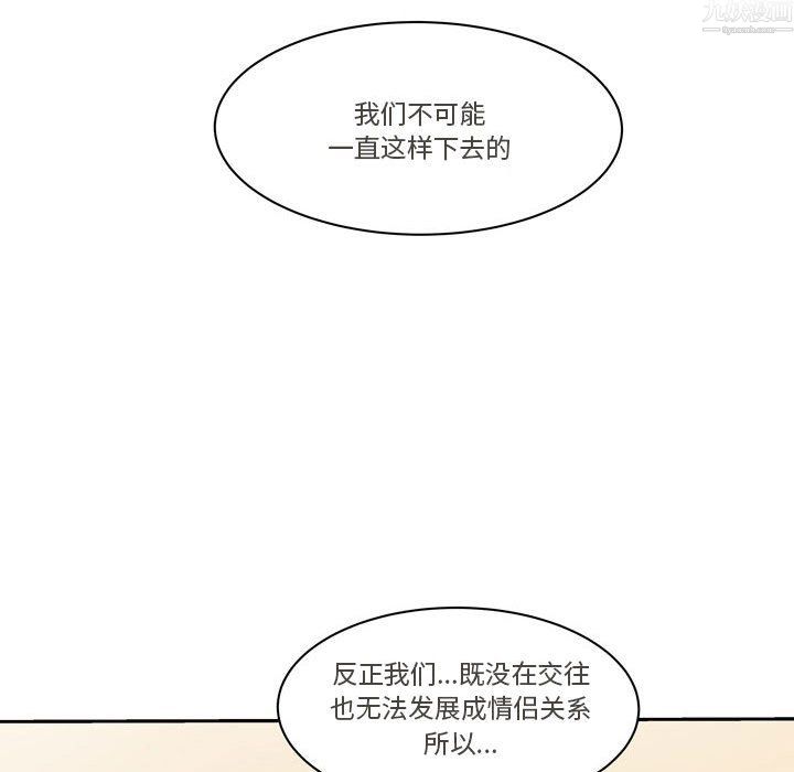 逢九第9话