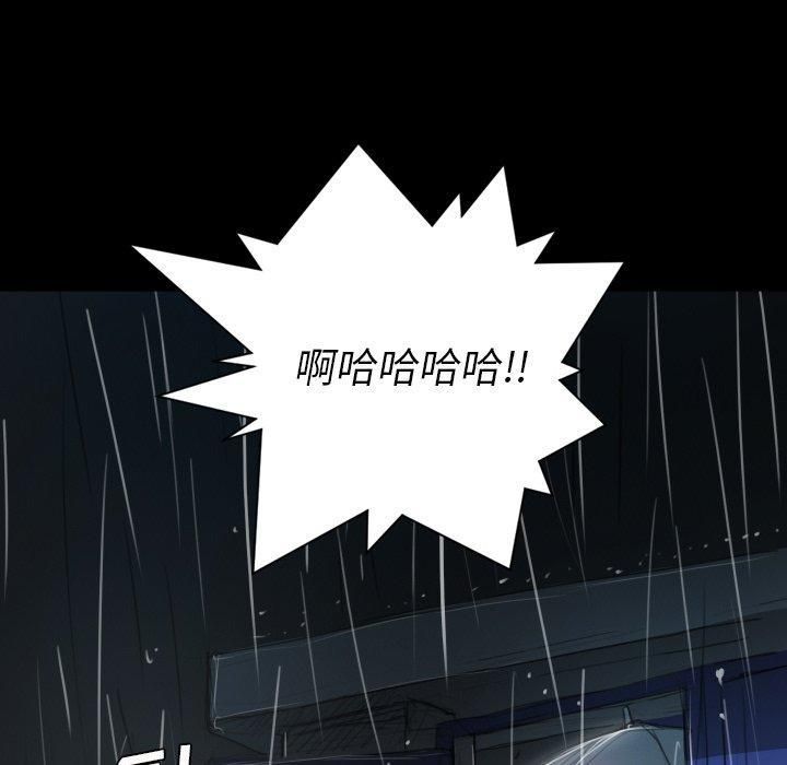 詭秘的姐妹第29話