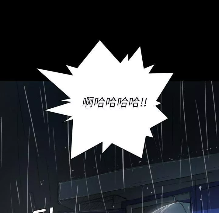 詭秘的姐妹第29話