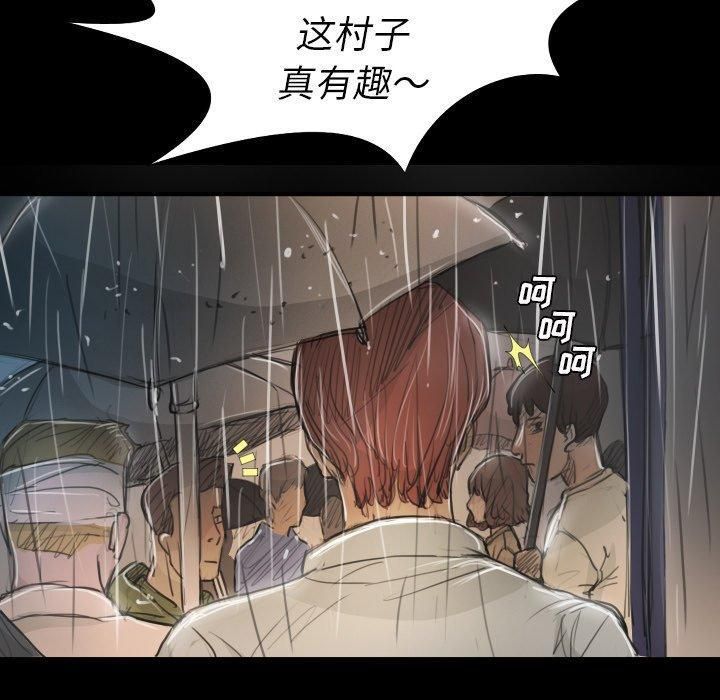 詭秘的姐妹第29話