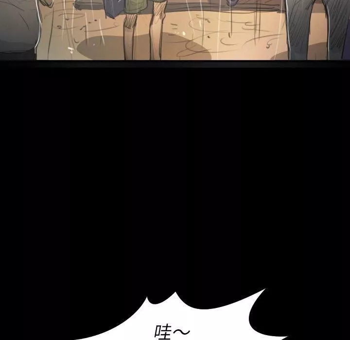詭秘的姐妹第29話