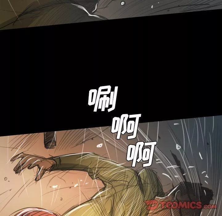 詭秘的姐妹第29話