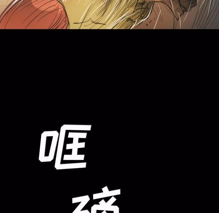 詭秘的姐妹第29話