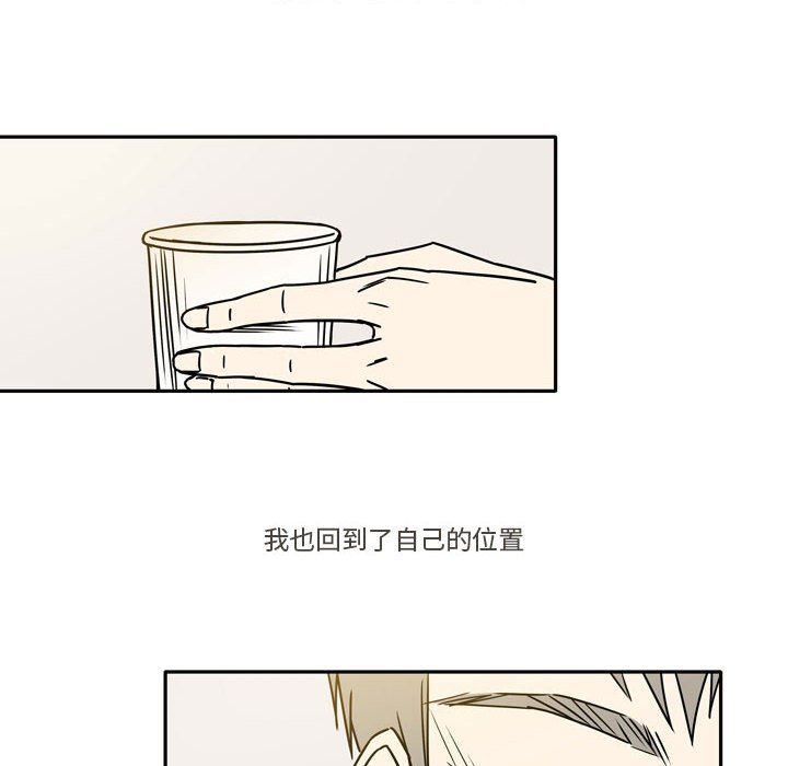 逢九第10話