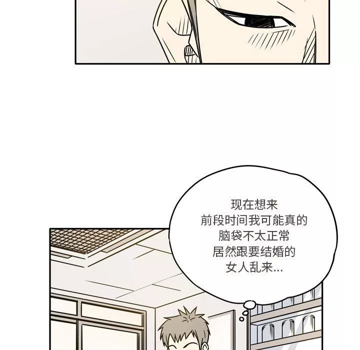 逢九第10話
