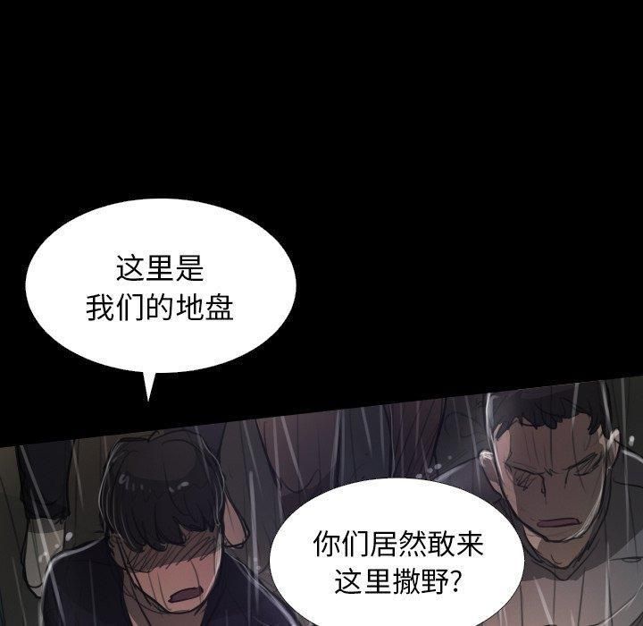 詭秘的姐妹第29話