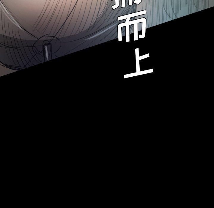 詭秘的姐妹第29話