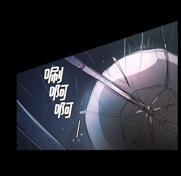 詭秘的姐妹第29話