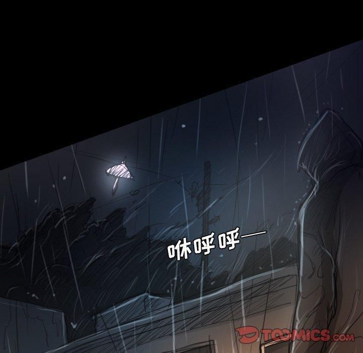 詭秘的姐妹第29話