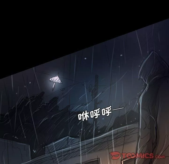 詭秘的姐妹第29話