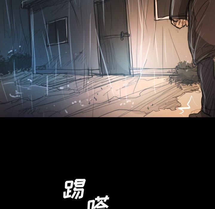詭秘的姐妹第29話