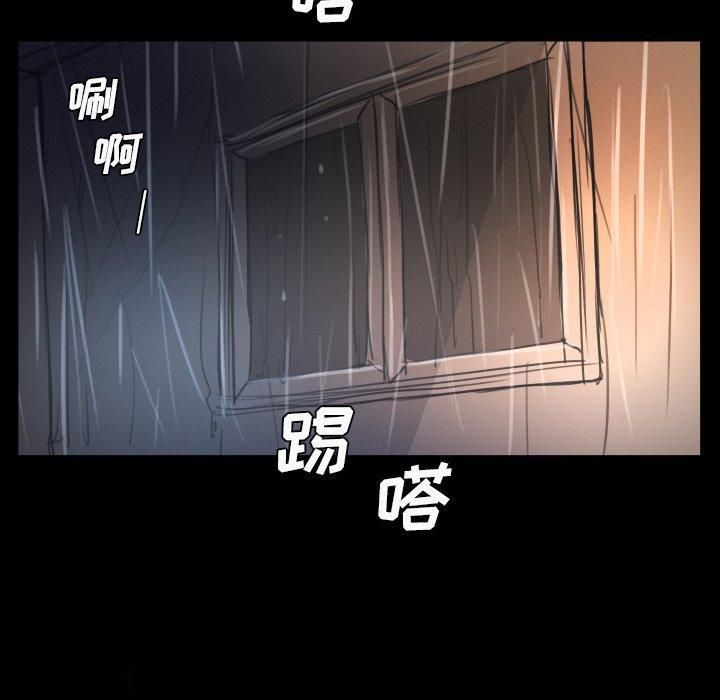 詭秘的姐妹第29話