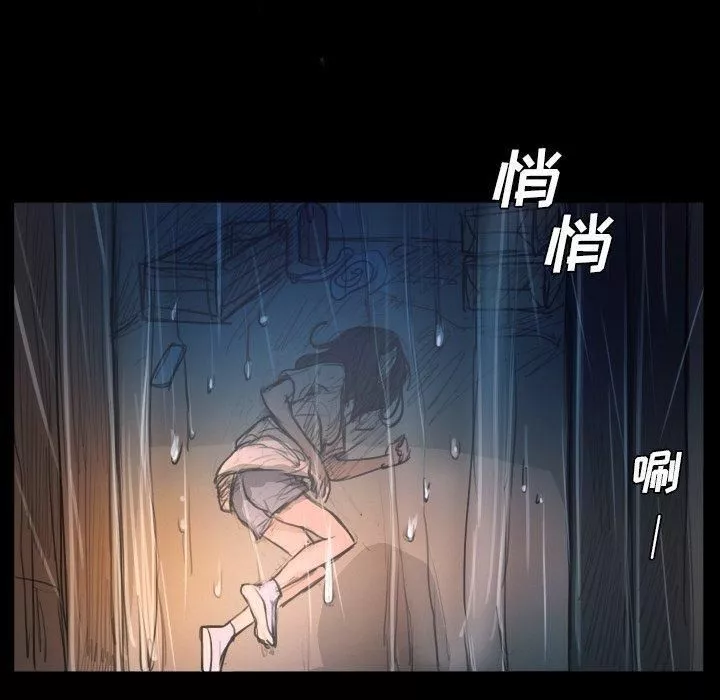 詭秘的姐妹第29話