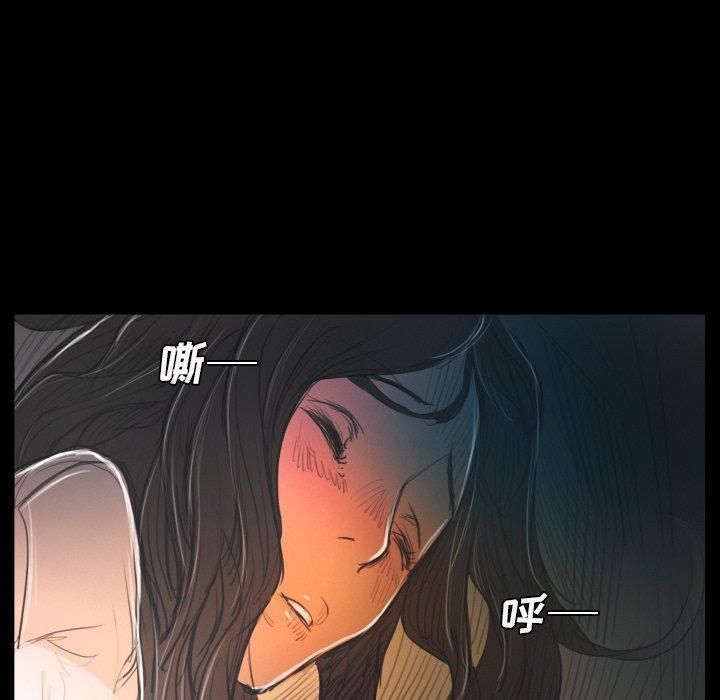 詭秘的姐妹第29話