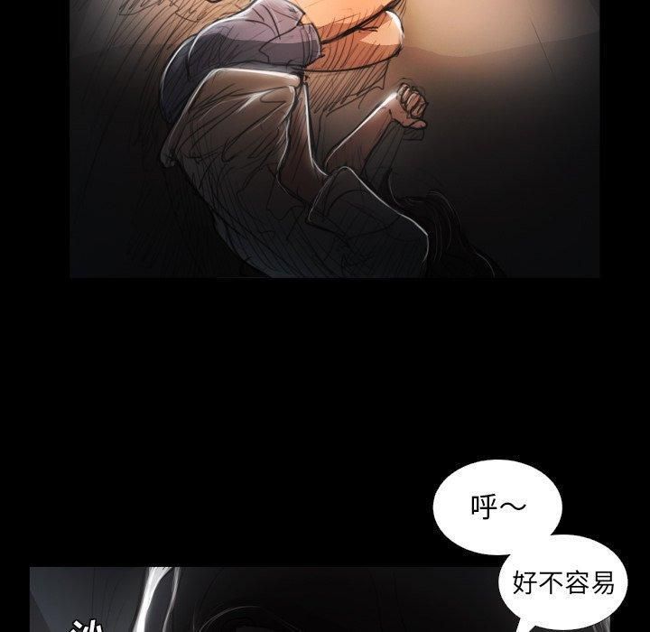 詭秘的姐妹第29話