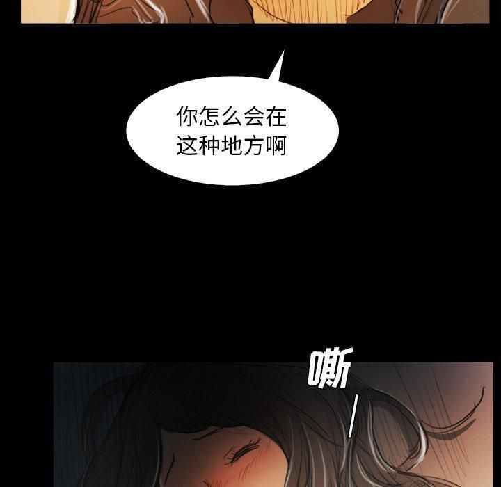 诡秘的姐妹第29话