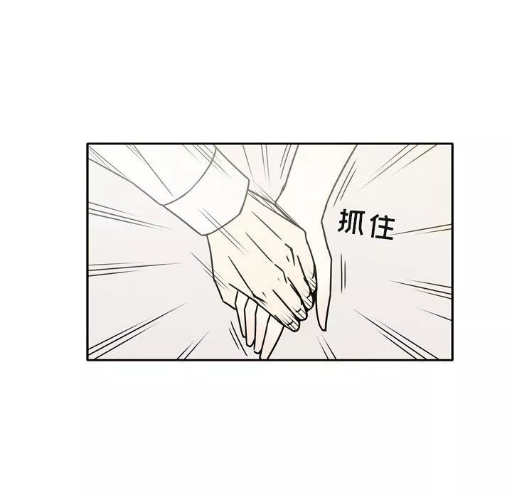 逢九第10話