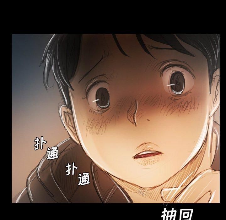 詭秘的姐妹第29話