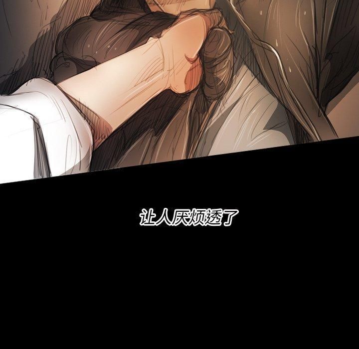 诡秘的姐妹第30话