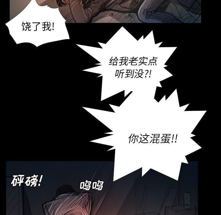 詭秘的姐妹第30話