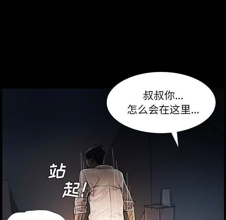 詭秘的姐妹第30話