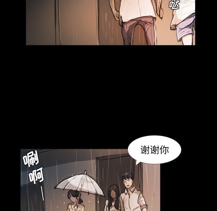 诡秘的姐妹第30话