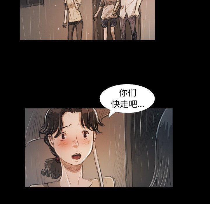 诡秘的姐妹第30话