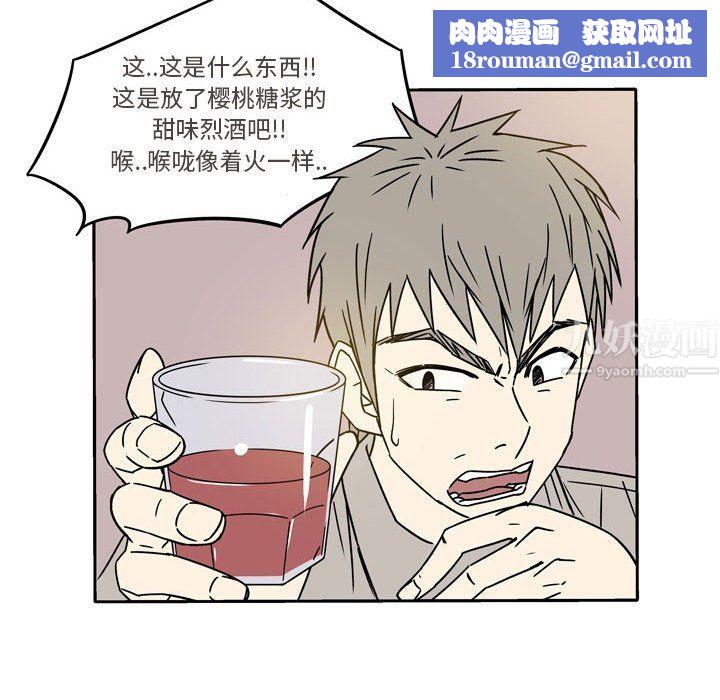 逢九第11話