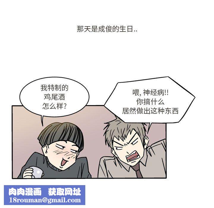 逢九第11话