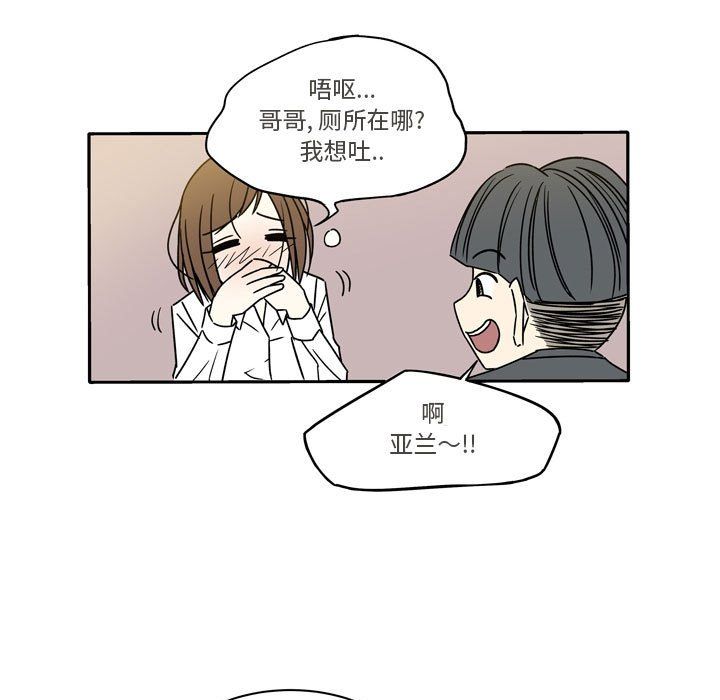 逢九第11話