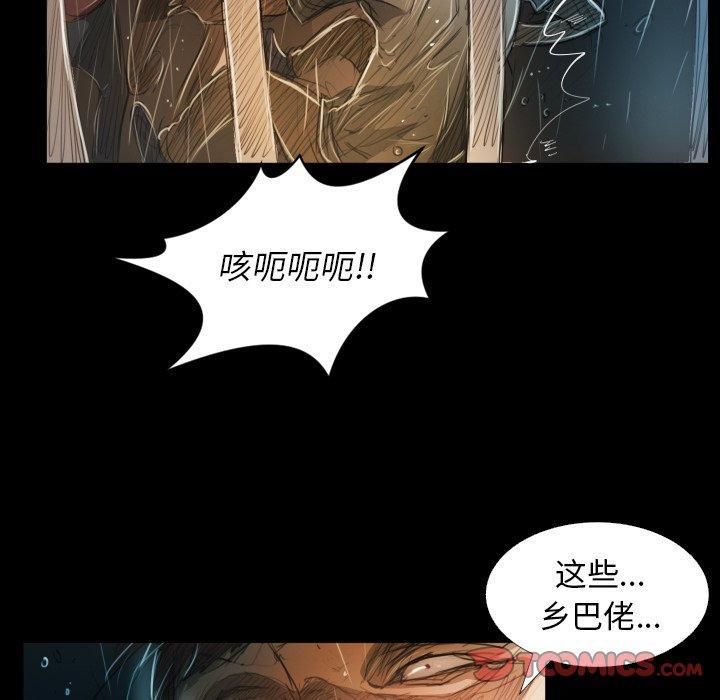 诡秘的姐妹第30话