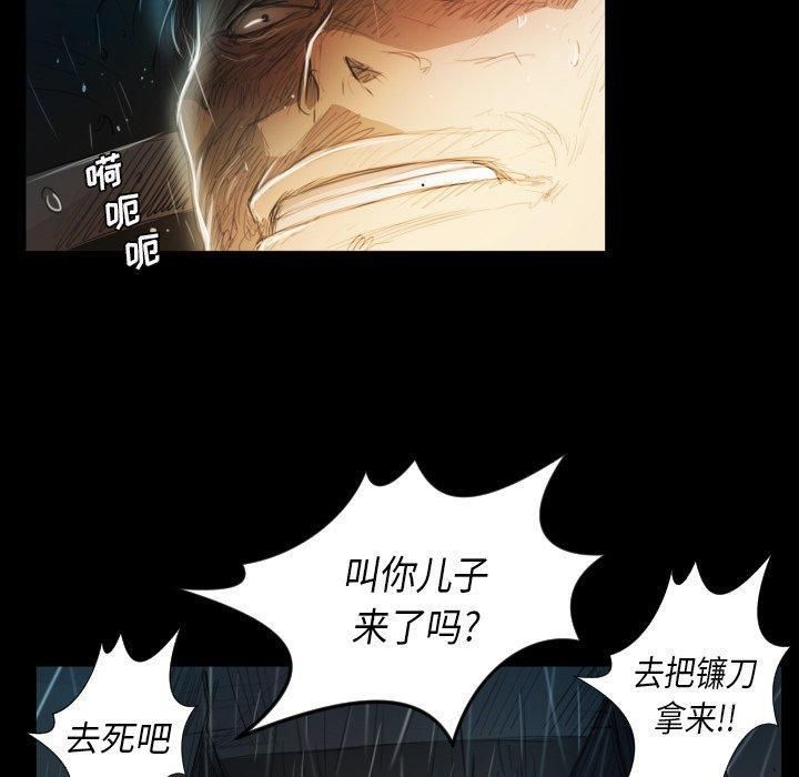 诡秘的姐妹第30话