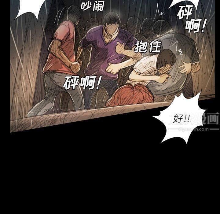 詭秘的姐妹第30話