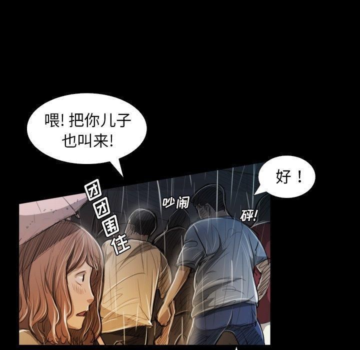 詭秘的姐妹第30話