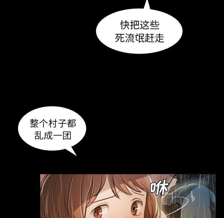诡秘的姐妹第30话