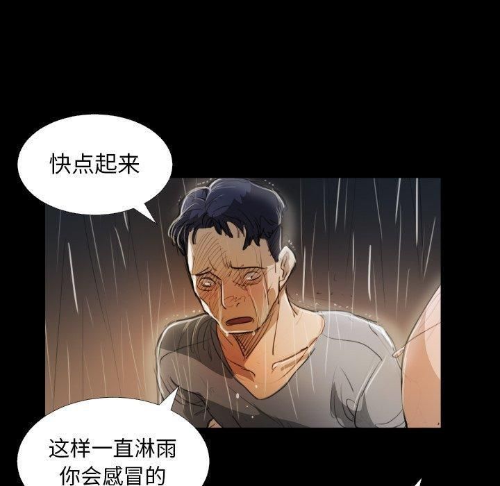 詭秘的姐妹第30話