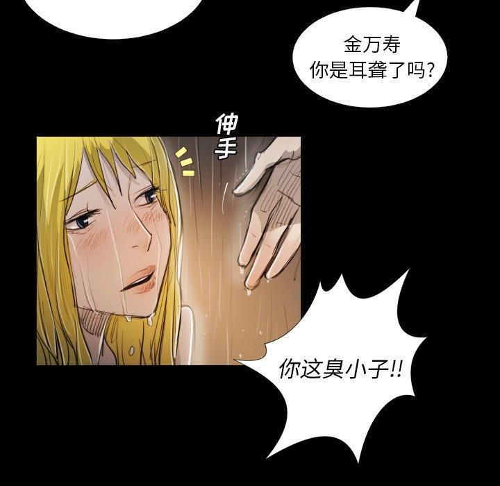 诡秘的姐妹第30话