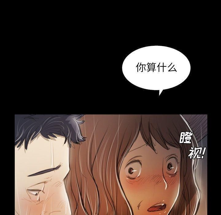 詭秘的姐妹第30話