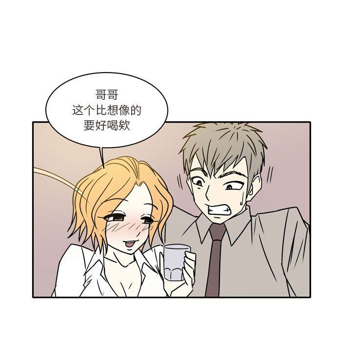 逢九第11话